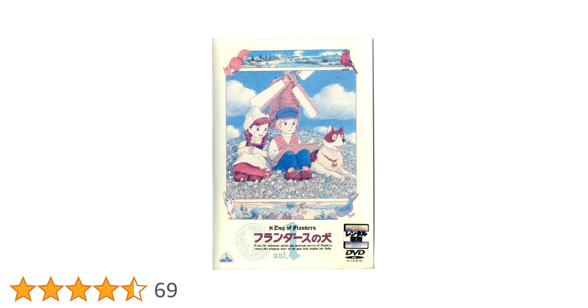 Amazon.co.jp: フランダースの犬 全13巻セット [マーケット